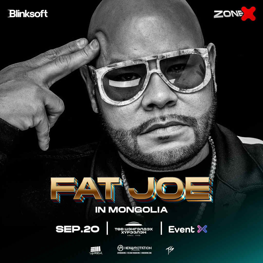 FAT JOE 60 минут дуулахаар гэрээ баталгаажсан